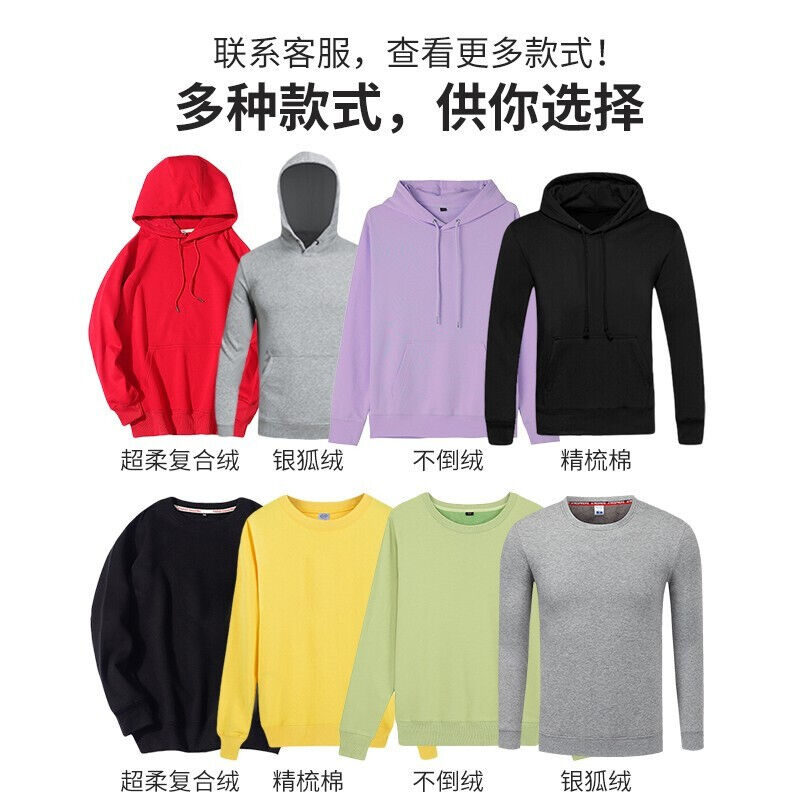 厂家蓝之旺卫衣定制班服工作服外套男女连帽衫情侣加绒厚款衣服订