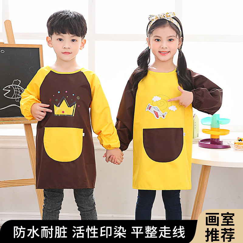 儿童长袖幼儿园画室绘画美术画画衣女可穿围裙中大童防水反穿衣