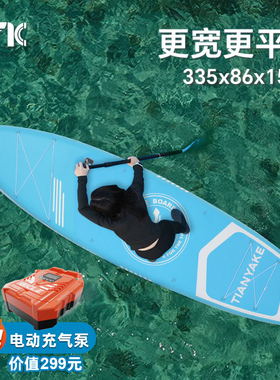 路亚海上充气冲浪板桨板浆板船成人钓鱼水上滑板滑水板电动动力