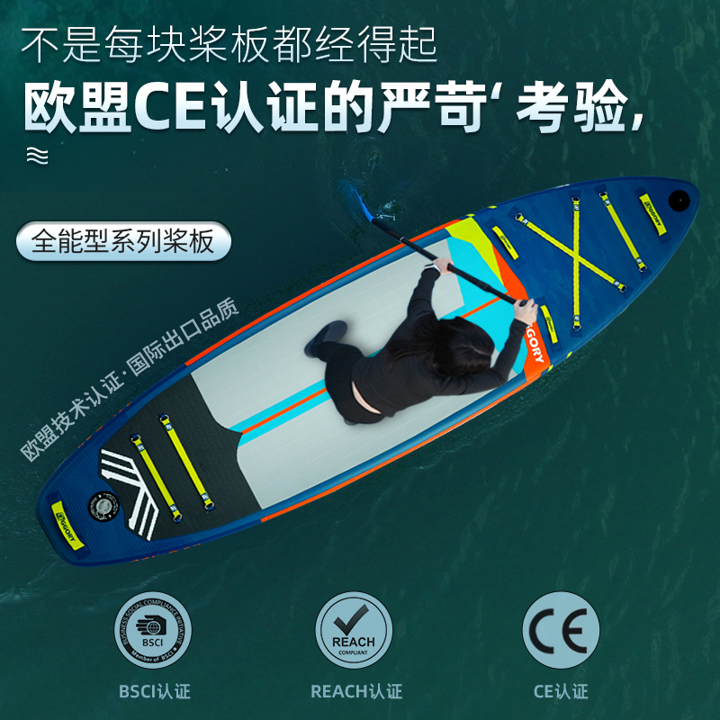 双人sup充气水上滑板桨板海上冲浪板成人浆板船站立式划水板漂流