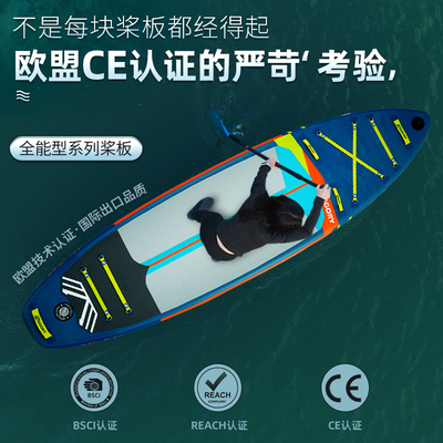 加强拉丝料桨板承重500斤冲浪板