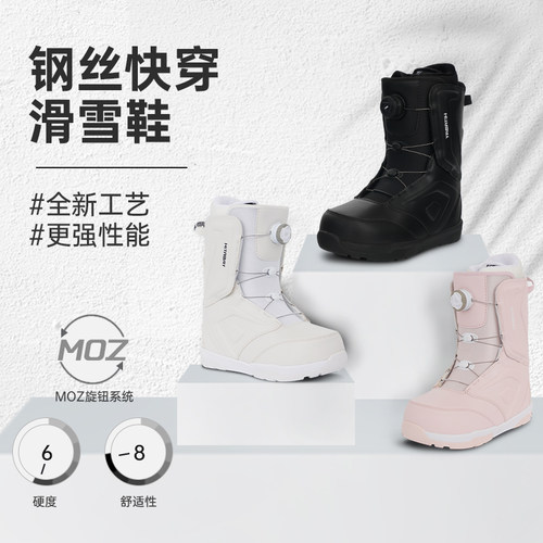 25年新升级快穿钢丝扣单板滑雪鞋