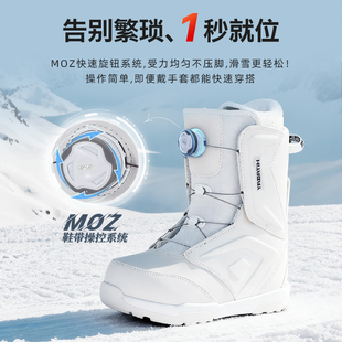 女士25年滑雪板装 单板滑雪鞋 快穿滑雪靴刻滑儿童滑雪鞋 男款 备 女款