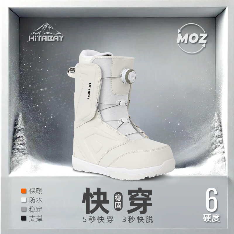 单板滑雪鞋钢丝扣快穿送头套