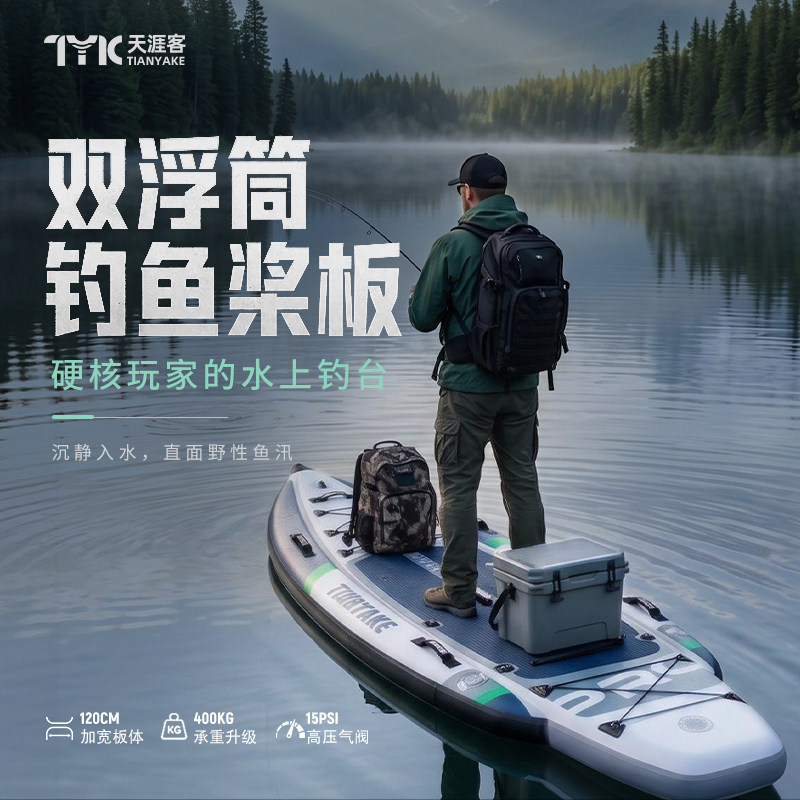 加宽充气专业站立式桨板图片