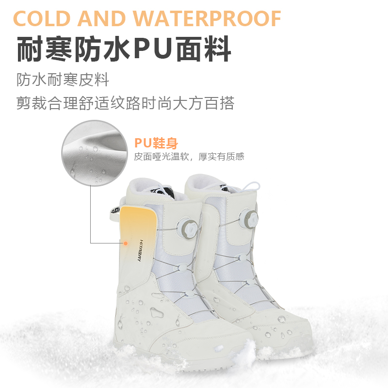 单板滑雪鞋钢丝扣快穿送头套