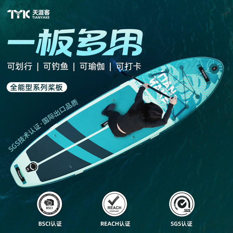 双人路亚钓鱼充气桨板海上冲浪板成人浆板船水上滑板浮板电动动力