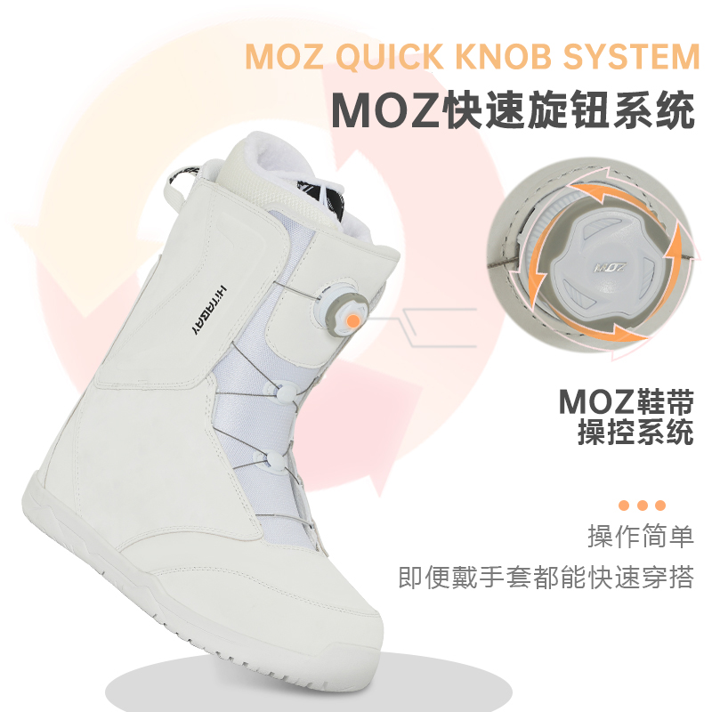 单板滑雪鞋钢丝扣快穿送头套