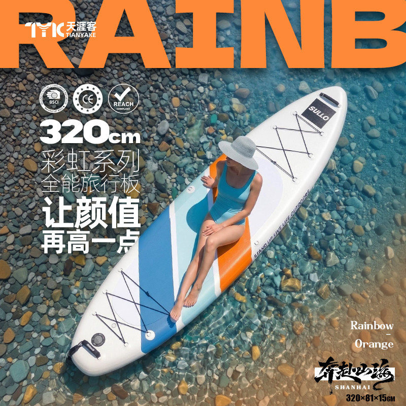 成人浆板双人路亚钓鱼充气桨板海上冲浪板船水上滑板浮板电动动力