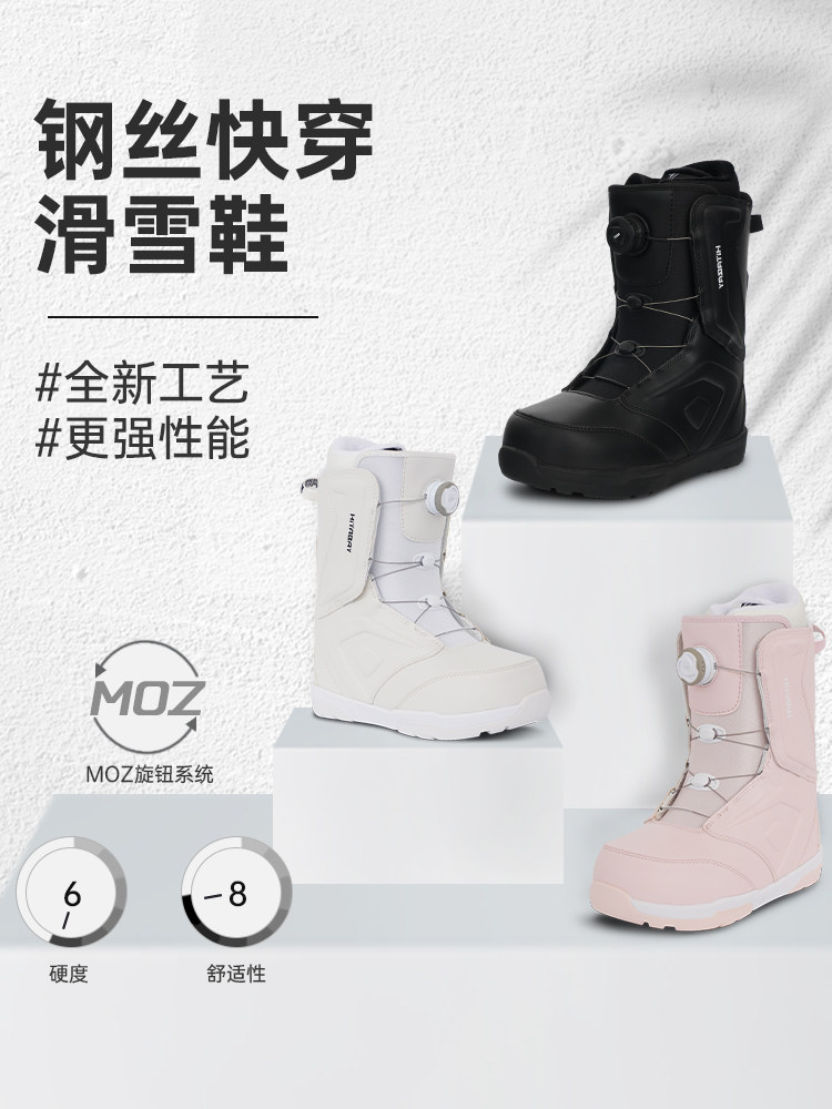 快速穿滑雪板鞋女子的男子滑雪靴雕刻儿童防水线扣青年扁平花