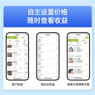 共享充电宝商用零抽成百分百收益100%买断扫码租借自助机酒店酒吧网吧店咖啡厅KTV奶茶美团街电付费设备加盟
