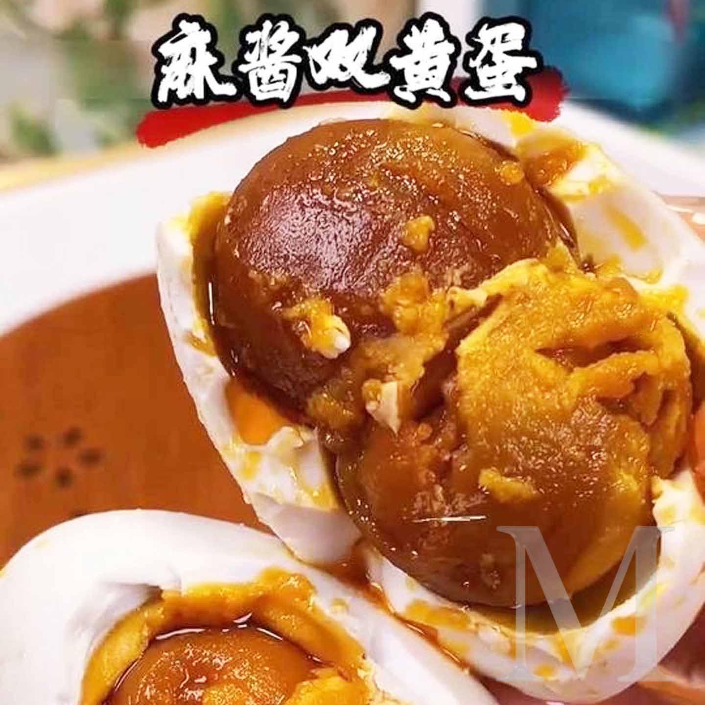 双黄麻酱鸡蛋天津蓟县津知味即食下饭菜烟客来咸鸭蛋地方特产熟食