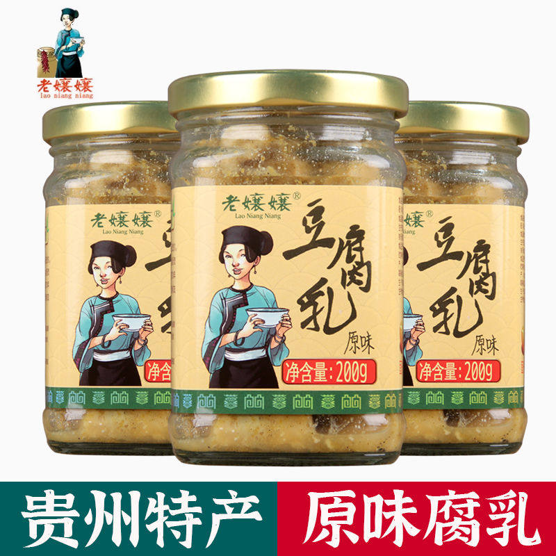 老娘娘豆腐乳贵州特产霉臭豆腐湖南农家自制下饭菜腐乳瓶装原味