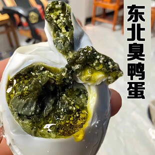 山東不咸特臭蛋 正宗東北臭鴨蛋流油起沙熟特臭鴨蛋咸鴨蛋微山老式