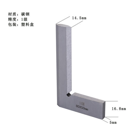 刀口角尺刀口尺木工90度高精度淬火碳钢刀口型直角尺0级1级200300