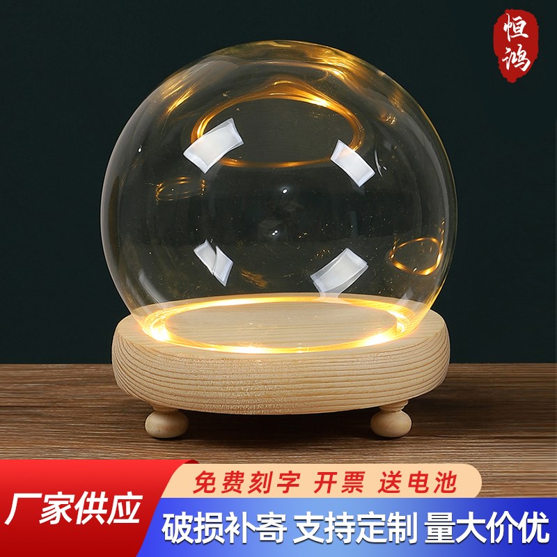 发光底座带脚玻璃罩透明展示盒人偶积木手模摆件手办带灯防尘罩图片