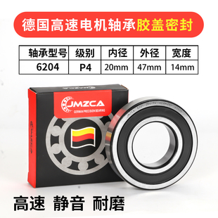 进口 6202 6205 6206 6204 6201 6203 德国轴承大全 6200