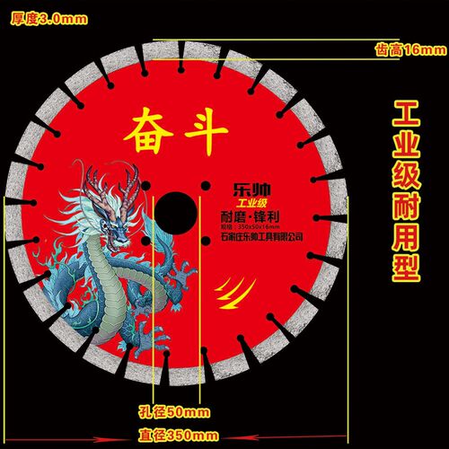 马路切割片激光焊接500鹅卵石锯片350/400水泥沥青公路切割机锯片