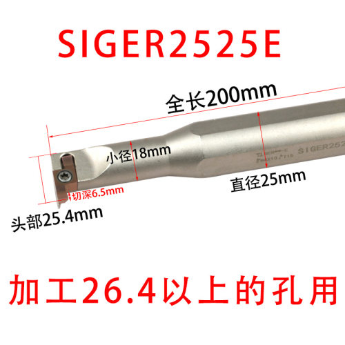数控割刀片内孔双头深槽切刀杆通用京瓷3.54.0/4.5SIGER2525E刀头