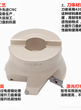 75度横装废角刀盘数控面铣刀盘KAP/RAP300R/400R-50/63/100/125