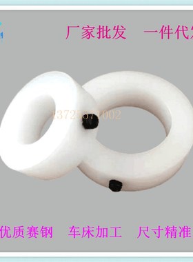 塑料POM赛钢隔圈尼龙固定环FAB衬套光轴限位器SCCAW止推锁紧挡圈