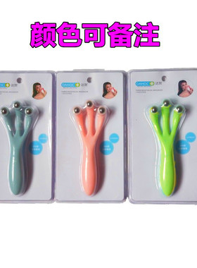 头部按摩爪面部三珠按摩器五爪四指头皮抓头滚珠瘦腿手指腰腹酸痛