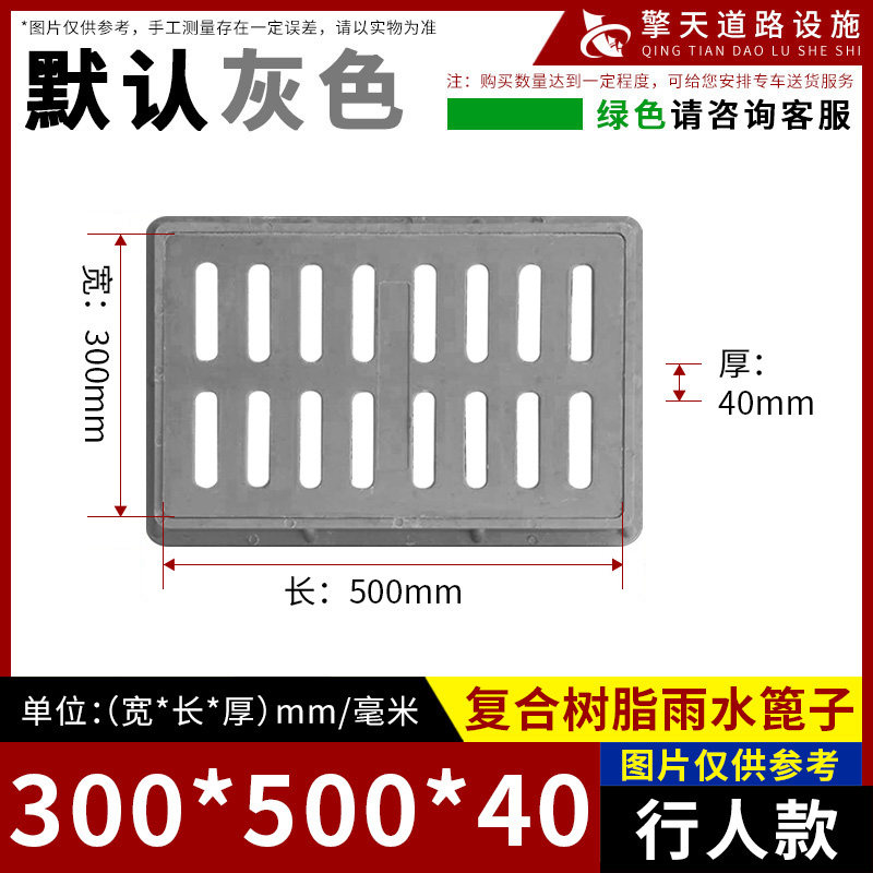树脂复合井盖排水沟盖板厨房下水道污水沟地沟塑料长方形雨水篦子,包装,五金配件包装,淘宝优惠券,粉丝福利购,淘宝优惠卷