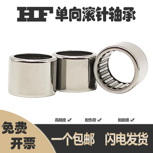 1616 3020 1816 2520 3520 2016 单向滚针轴承HF1416