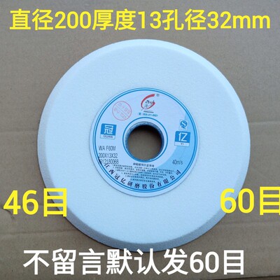 砂轮单斜边磨带锯条圆锯片锯齿高速钢棕白刚玉绿碳金刚石斜口砂轮