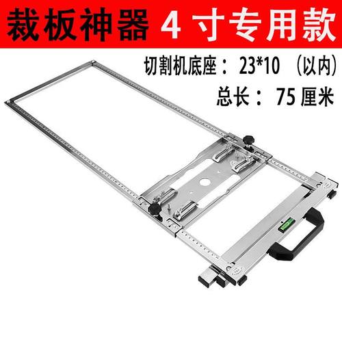 直线锯直线光轴据导轨切割u机手提据木工裁切木板瓷砖多功能神器