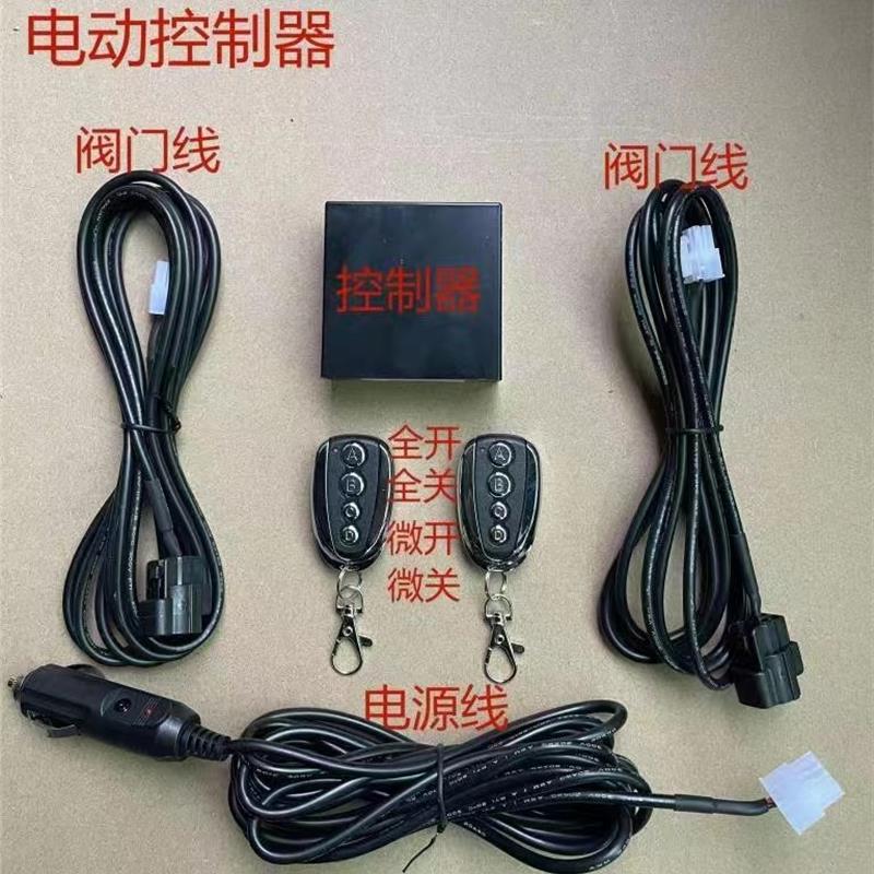 汽车电子阀门排气控制器,带记忆,自定义设置阀门角度,排气声浪图片