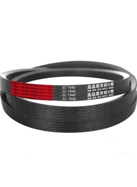 福田雷沃小麦收割机皮带3HB1960 3HB1970三角带 中良红标三连组带