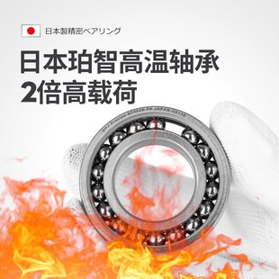 日本进口耐高温轴承6305高速滚珠轴承型号大全高温800陶瓷轴承