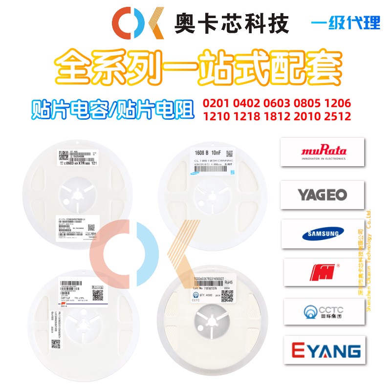 三极管S8550 SS8050 9013 9014 tl431三级78l05功率晶体管贴片pnp