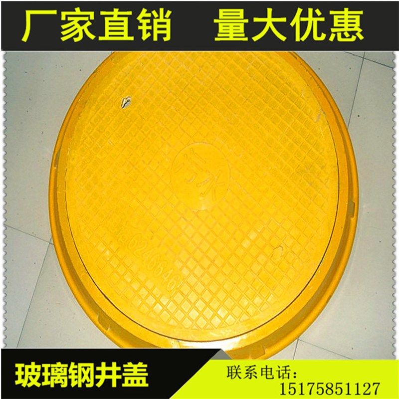 玻璃钢井盖圆形900承重外方内圆绿化弱电加油站树脂复合材料井盖,包装,五金配件包装,淘宝优惠券,粉丝福利购,淘宝优惠卷