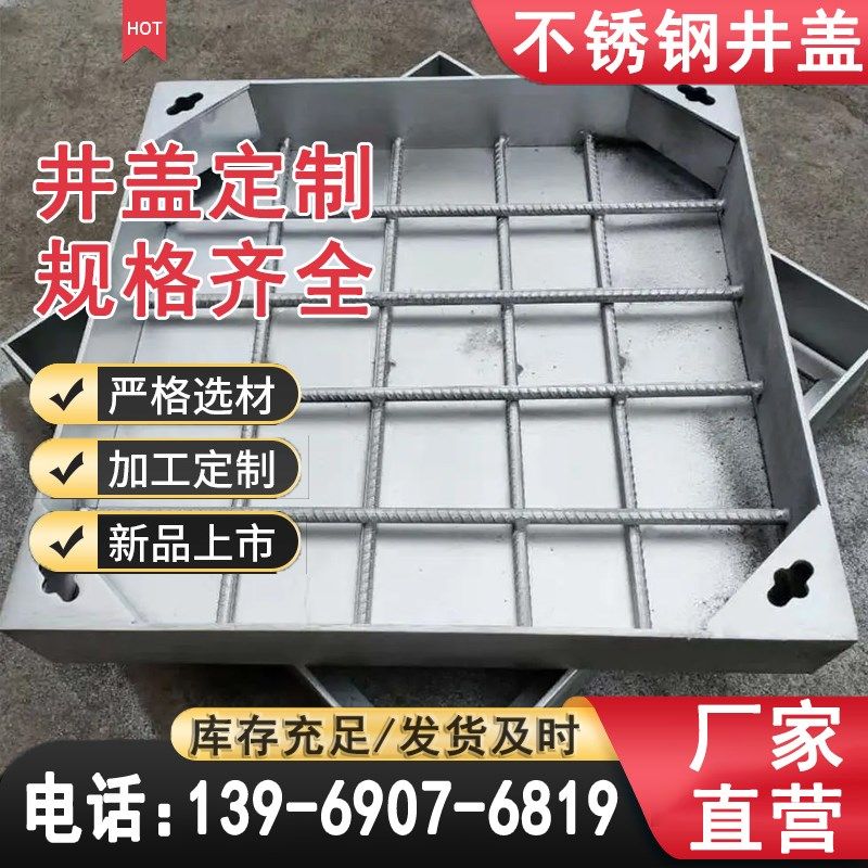 304不锈钢井盖排水沟下水道窨隐形井盖格栅盖板方形圆形雨水篦子,包装,五金配件包装,淘宝优惠券,粉丝福利购,淘宝优惠卷