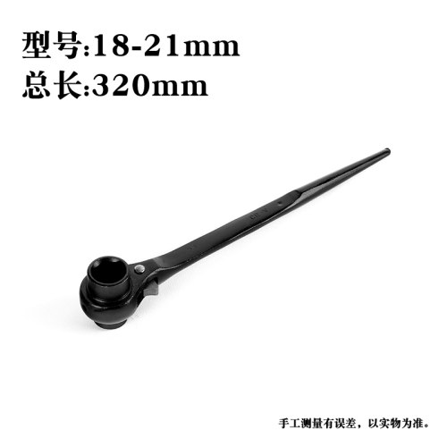 尖尾棘轮扳手双头套筒快速扳手双向梅花六角多功能尖头板手活动扳