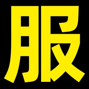 日本XUDZ进口轴承6000大全6001电机6002高速6003滚珠6004静音6005
