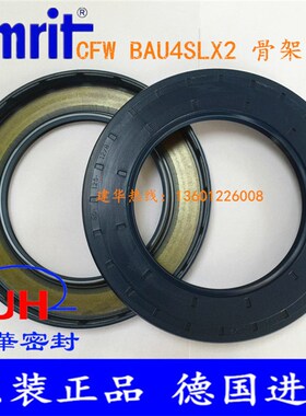 原装进口德国CFW骨架油封BAU4SLX2 80*125*12/8高压油泵马达密封