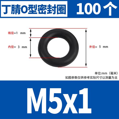 橡胶O型圈黑色丁晴圈丁晴黑色密封圈防水耐高温o型圈橡胶圈垫片