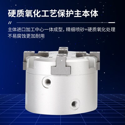 亚德客手指气缸夹爪气动卡盘HFCI二三四爪HFCY25/32/40/50/63HFCX