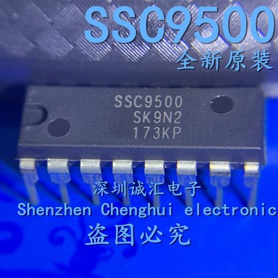 【直拍】全新原装 SSC9500  DIP16 投影开关稳压电源控制芯片