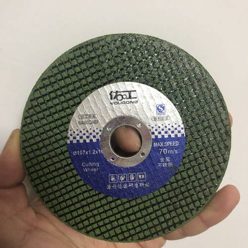 切割片100角磨机砂轮片金属不锈钢切片107割片打磨片超薄双网切片