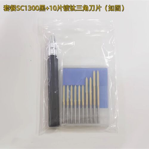 SC8000 BT8001铜件去毛刺/BD5010 BT1200三角刮刀/SC1000 /SC1300