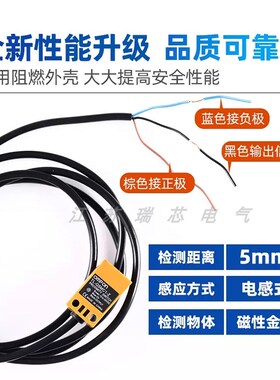 方形接近开关TL-Q5MC1-Z MB1 MC1 MD1 DC30V感应传感器NPN PNP