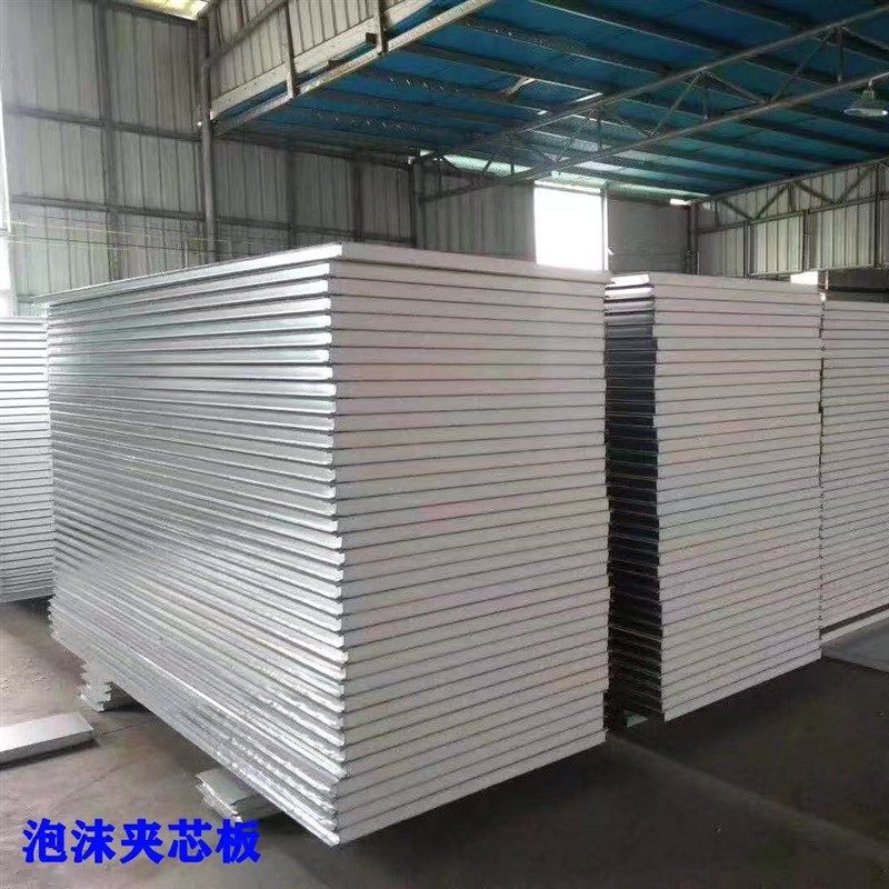 岩棉净化板玻镁彩钢夹芯瓦楞板防火保温板无尘隔墙板围挡活动板房,包装,五金配件包装,淘宝优惠券,粉丝福利购,淘宝优惠卷