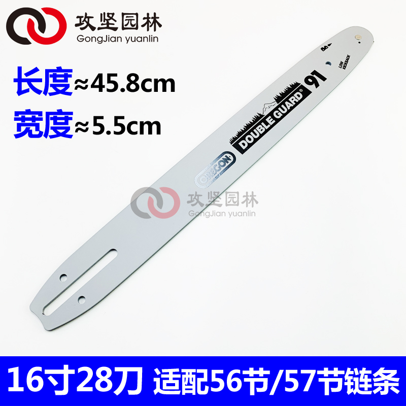 进口奥利根导板 锂电锯毛竹锯导板y8/10/12/14寸电链锯汽油锯导板