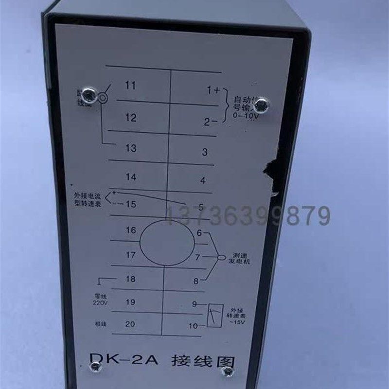 DK-2 DK-2A DK-1B DK-2B电机调速器电磁调速电机控制美宝电器,个性定制/设计服务/DIY,明信片定制,淘宝优惠券,粉丝福利购,淘宝优惠卷
