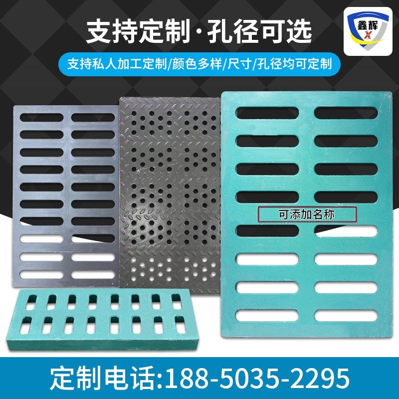 树脂复合井盖排水沟盖板厨房下水道污水沟地沟塑料长方形雨水篦子,包装,五金配件包装,淘宝优惠券,粉丝福利购,淘宝优惠卷