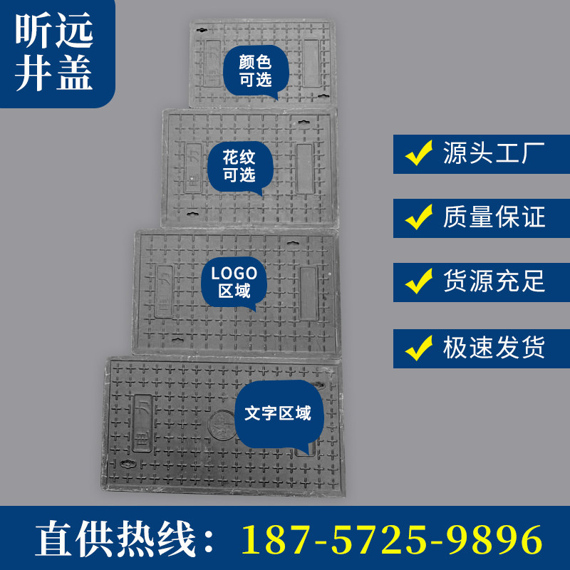 复合树脂窨井盖长方形电缆井盖弱电盖板窨井水沟下水道电力井盖,包装,五金配件包装,淘宝优惠券,粉丝福利购,淘宝优惠卷